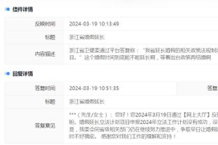 江南全站app下载官方网站截图1